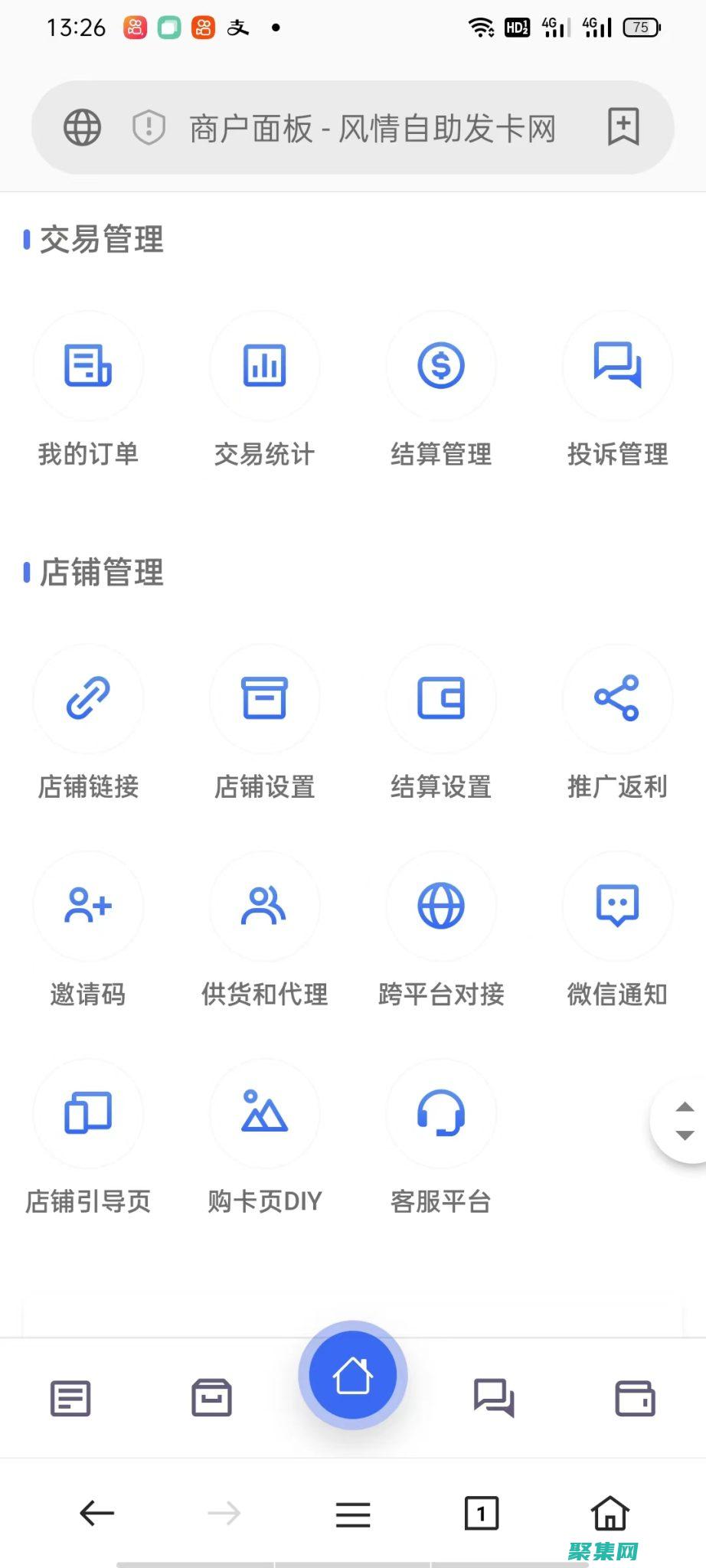 發(fā)卡源碼的權(quán)威指南