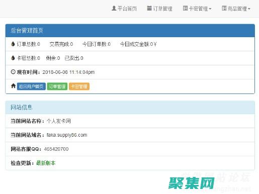 通過自動發(fā)卡平臺升級您的支付體驗 (通過自動發(fā)卡賺錢)