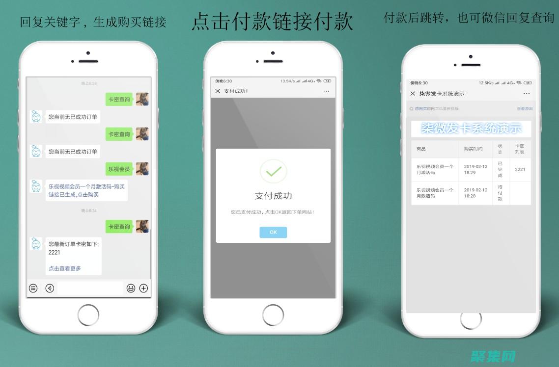 通過自動(dòng)發(fā)卡賺錢