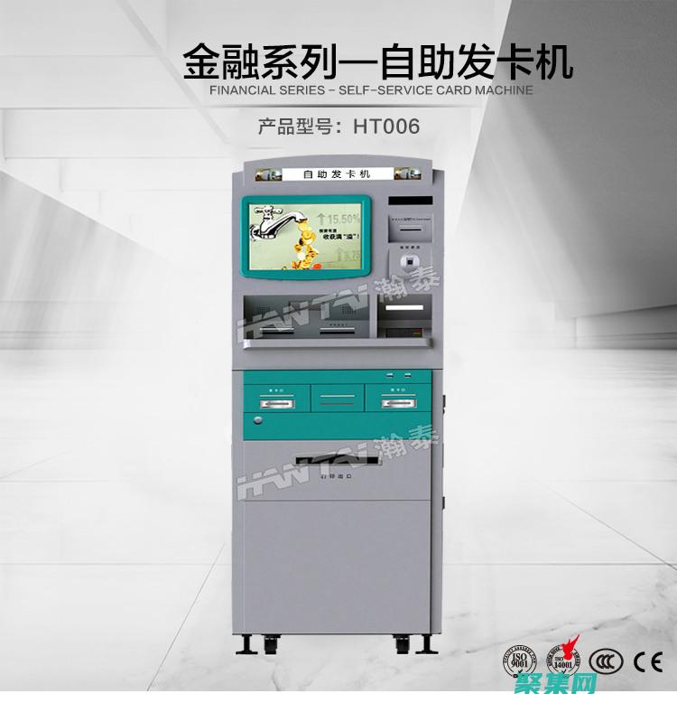 解鎖自動發卡平臺的強大功能，簡化付款 (解鎖自動發卡什么意思)