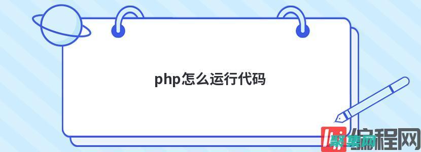 PHP 在 Windows 環境中的部署策略 (php在windows上運行怎么樣)