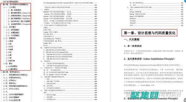 數(shù)據(jù)存儲(chǔ)優(yōu)化：提高應(yīng)用程序性能和降低成本 (數(shù)據(jù)存儲(chǔ)優(yōu)化包括)