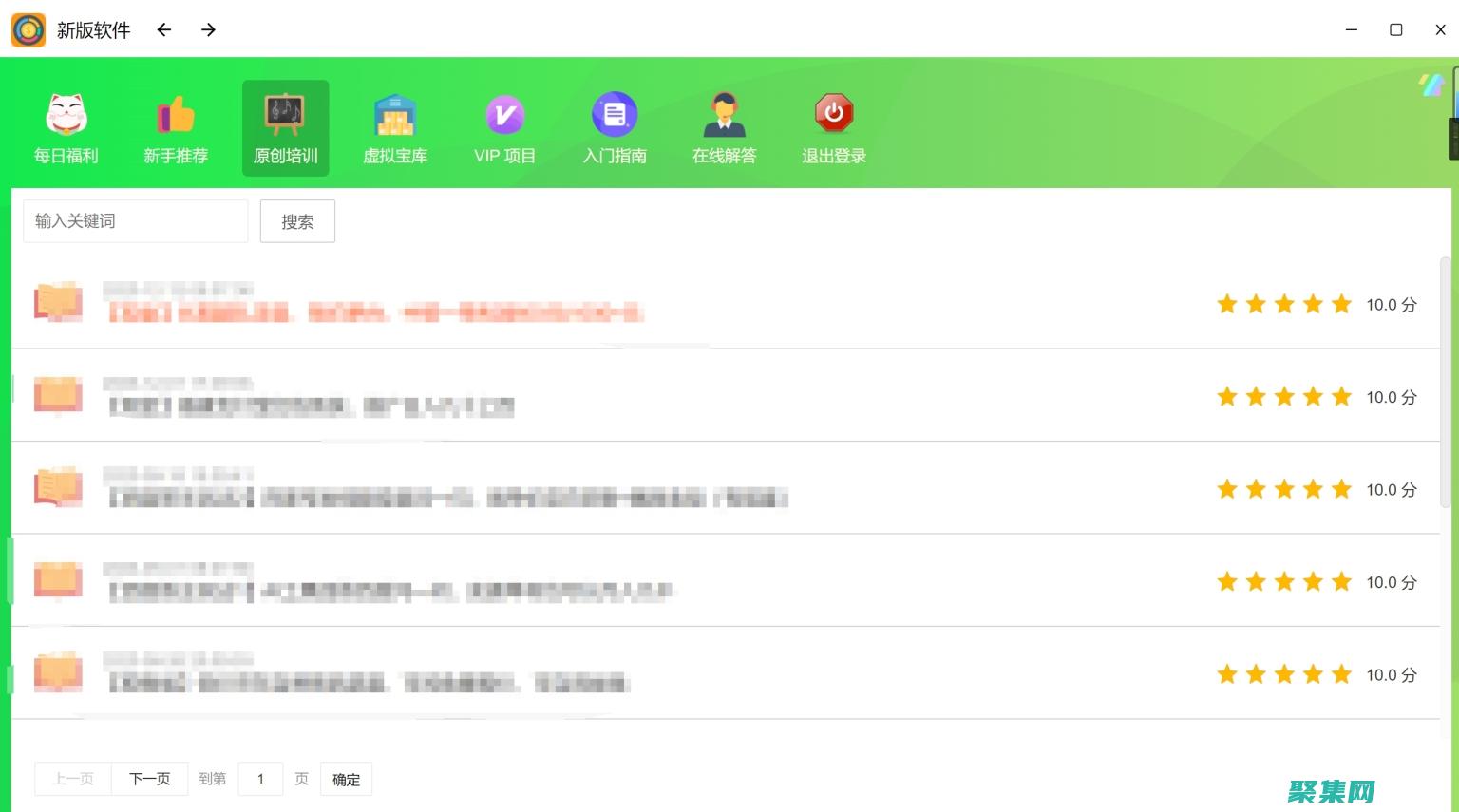 定期更新軟件和操作系統(tǒng)。(定期更新軟件版本可以保障數(shù)據(jù)安全嗎)