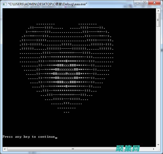 用C編寫的小游戲