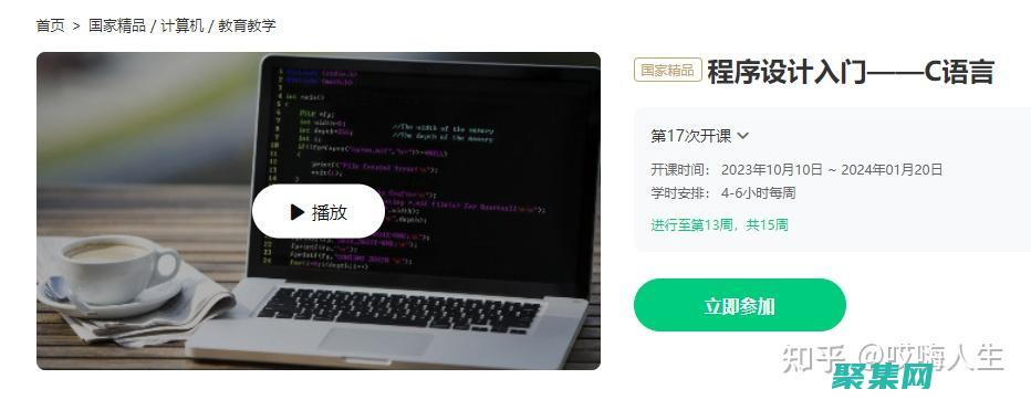 需要掌握 C 語言最新標準的開發者(熟練掌握c語言需要會什么)