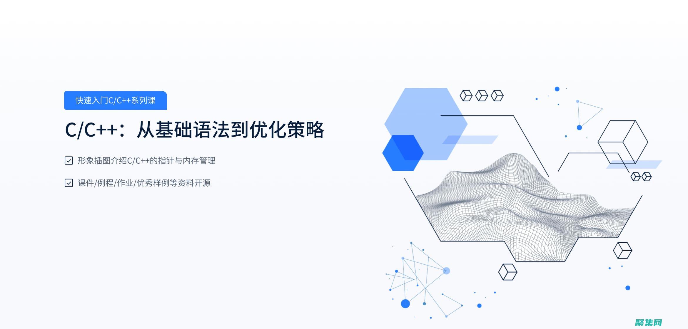 如何快速提升c語(yǔ)言能力