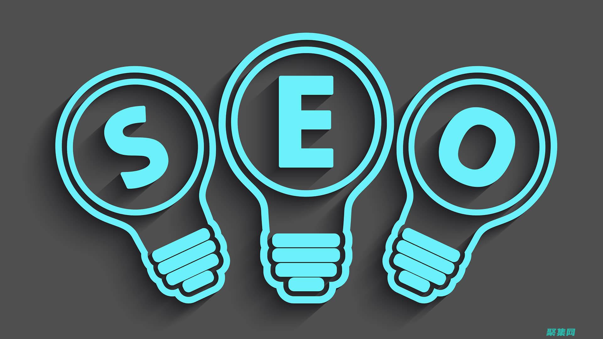 搜索引擎優化的利器：蜘蛛程序如何影響網站排名 (搜索引擎優化名詞解釋)