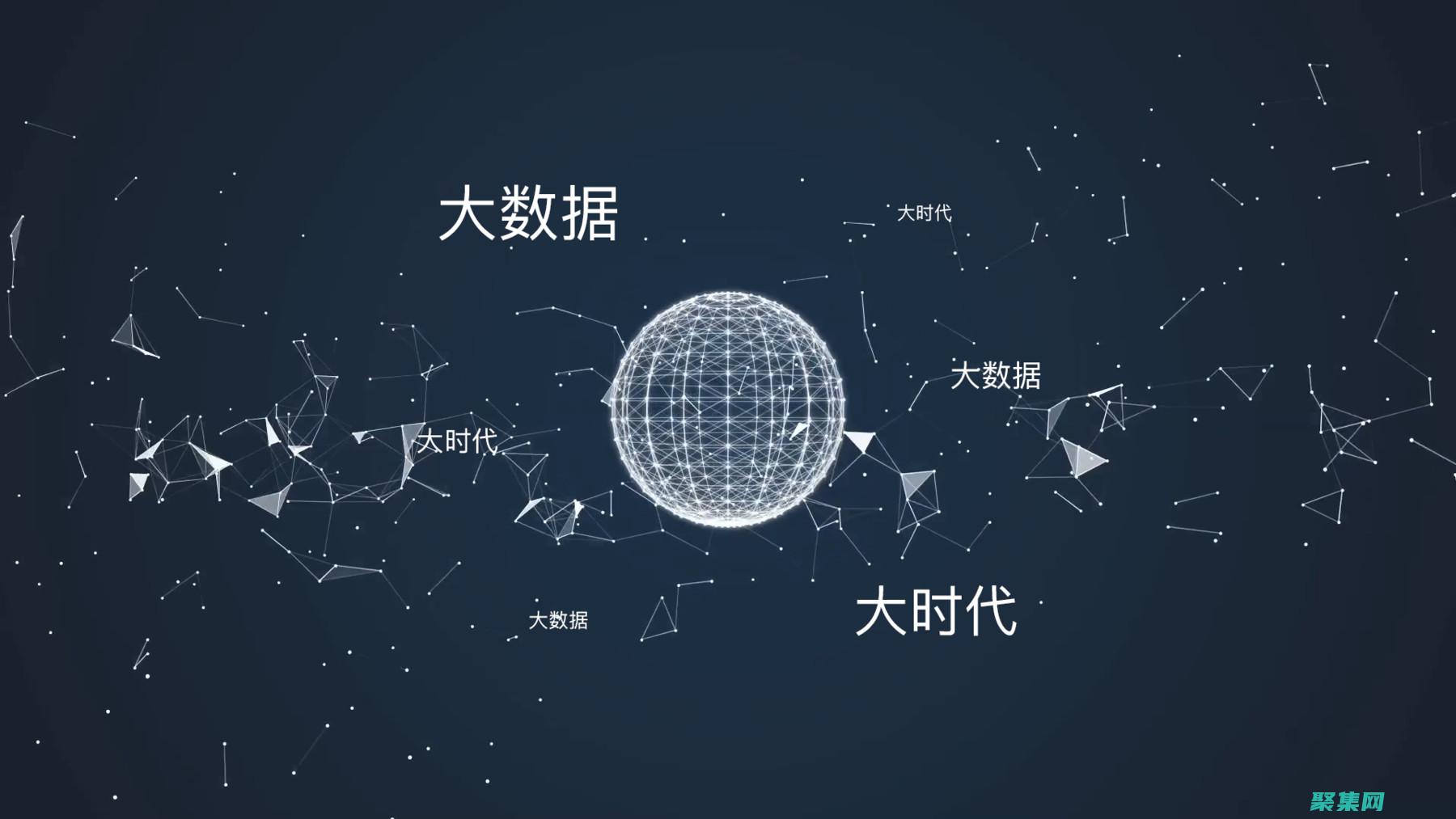 大數據時代下的蜘蛛程序挑戰