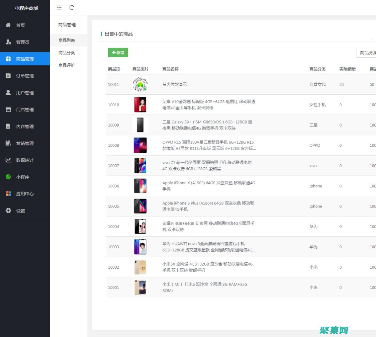 PHP商城開發(fā)的終極指南：從初學(xué)者到專業(yè)人士 (php商城開源)