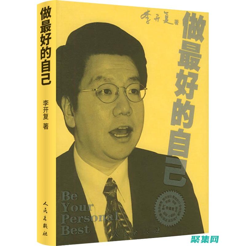 建立您自己的電子商務帝國：創業網站源碼 (建立自己的百度百科)