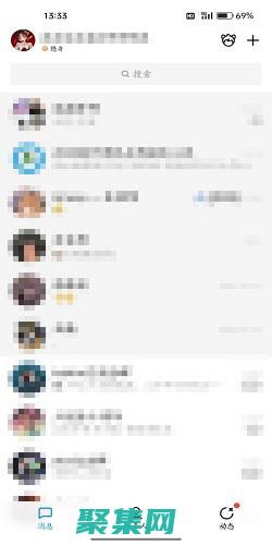 將 QQ 在線客服添加到您的網(wǎng)站：增強客戶支持能力 (qq上的在線)