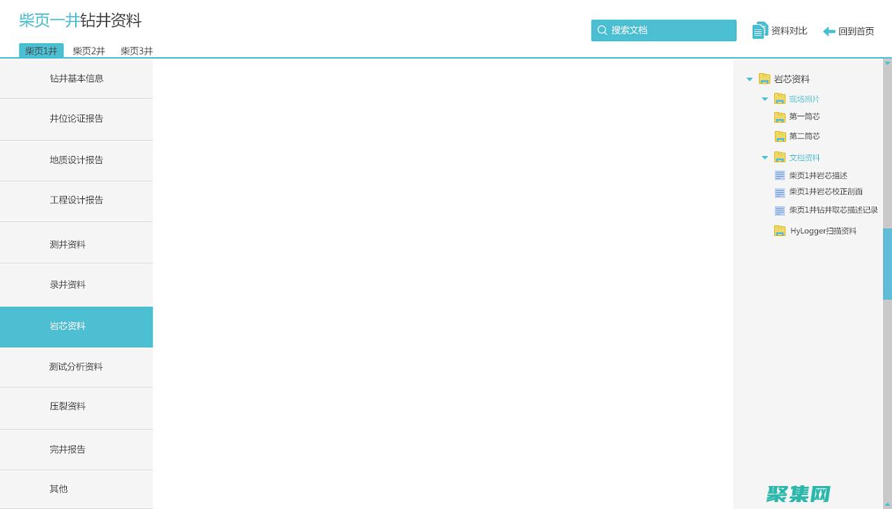 數據庫界面設計中的視覺層次：利用視覺提示引導用戶 (數據庫界面設計簡圖文案)