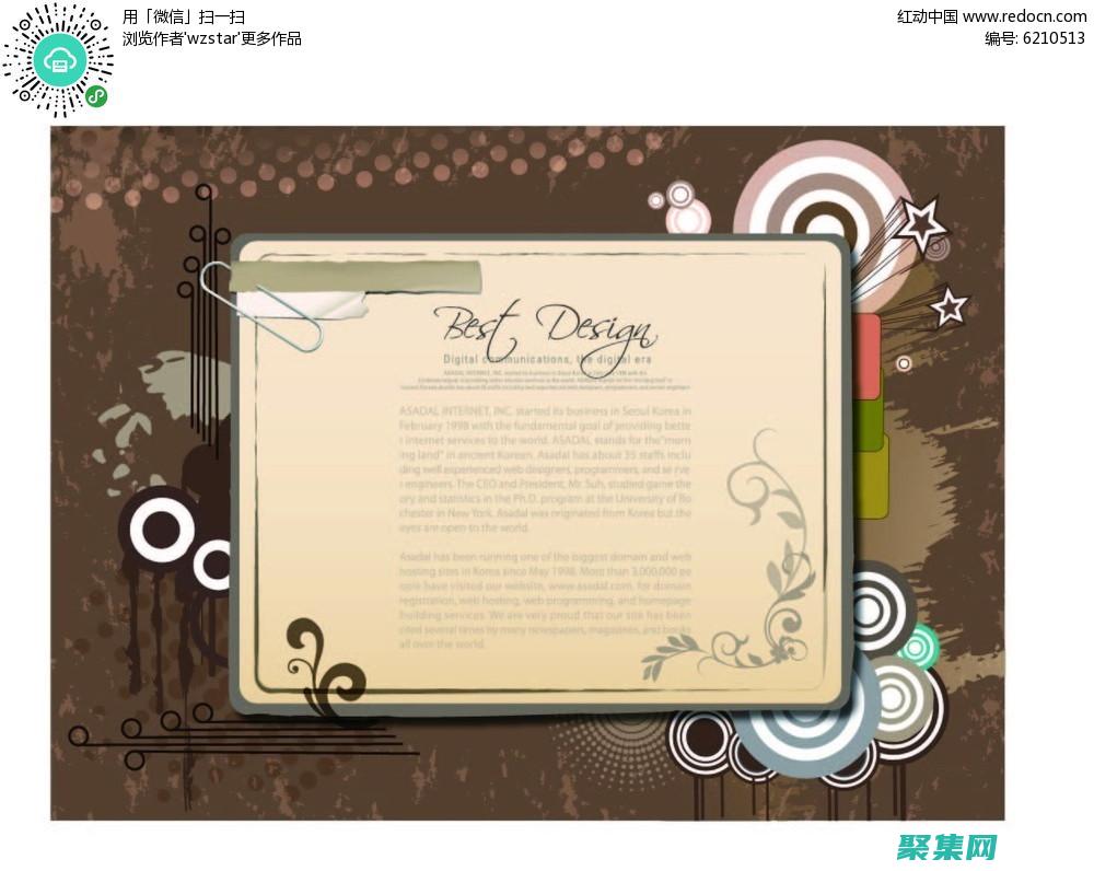 揭開(kāi)用戶交流平臺(tái)幕后的秘密