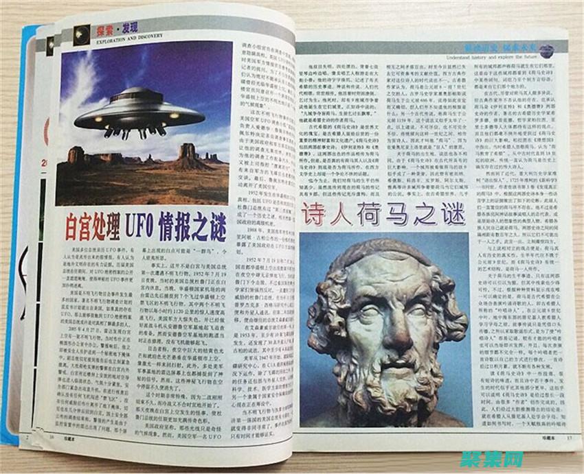 探索留言版代碼：打造高效且引人入勝的用戶互動體驗 (探索留言版代碼大全)