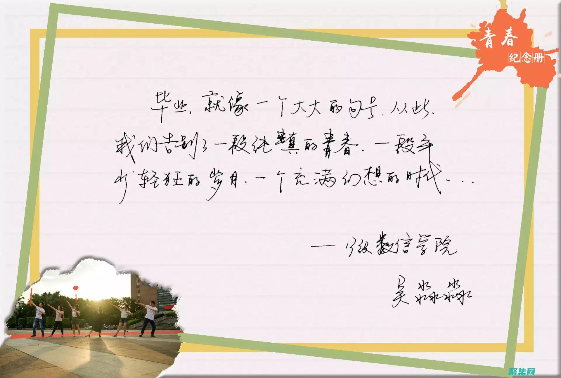 深入了解留言板怎么寫