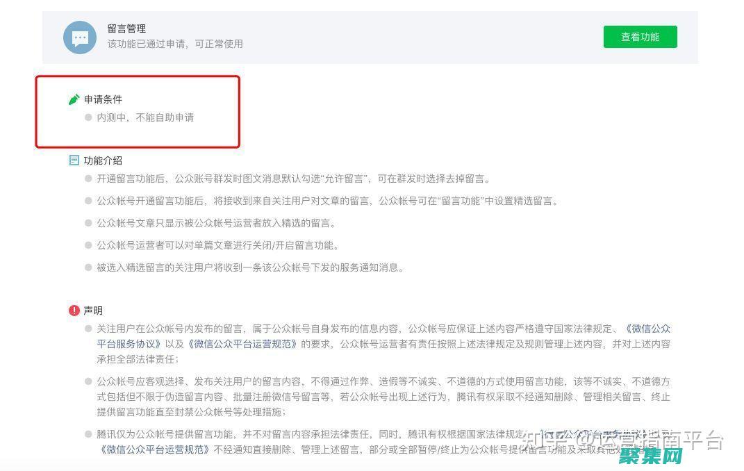 留言版代碼安全指南：保護用戶數據和防止漏洞 (留言版代碼安卓下載)