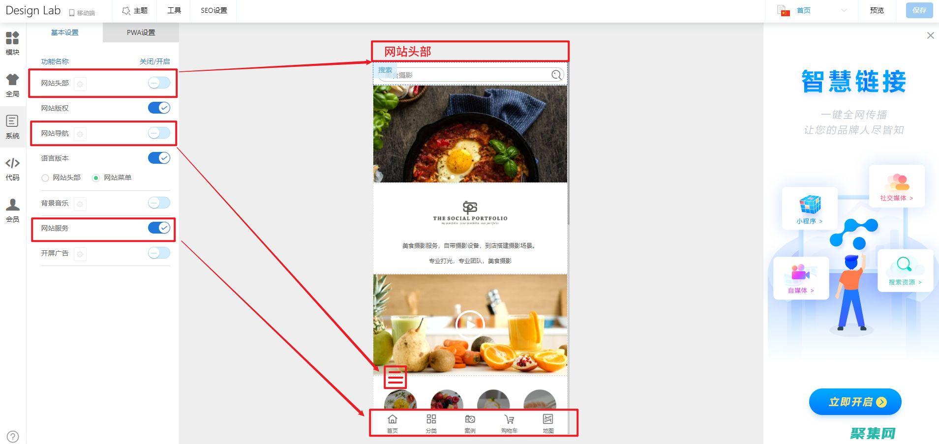 隱藏網站導航：改善可訪問性、加載速度和美觀性 (隱藏網站導航軟件)