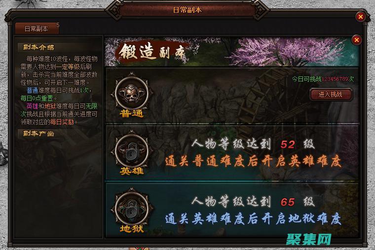 鍛造代碼的杰作：高質(zhì)量編程的煉金術(shù) (鍛造代號)