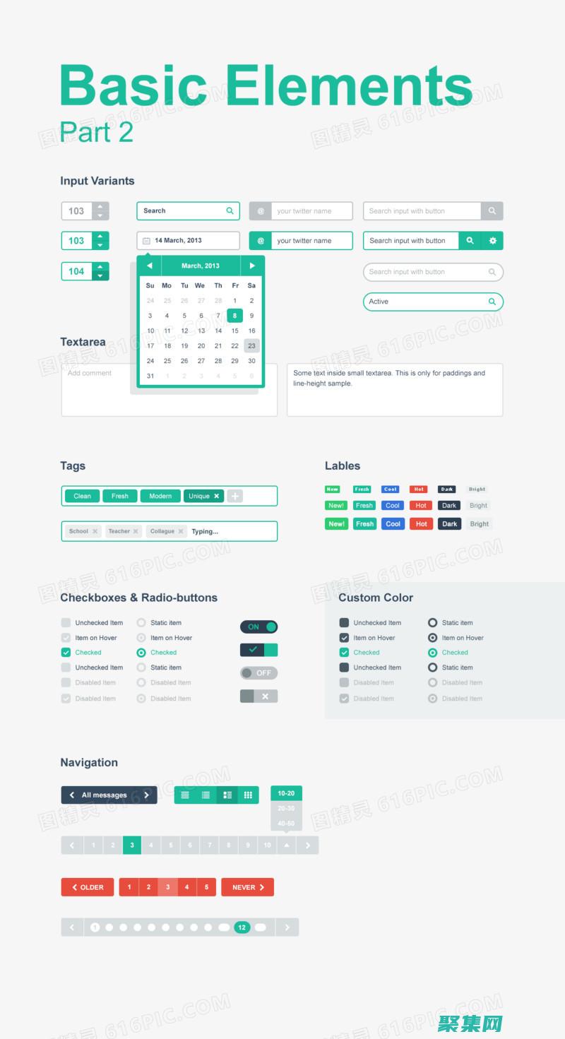揭秘圖形控件：提升用戶交互的藝術 (揭秘圖形控件有哪些)