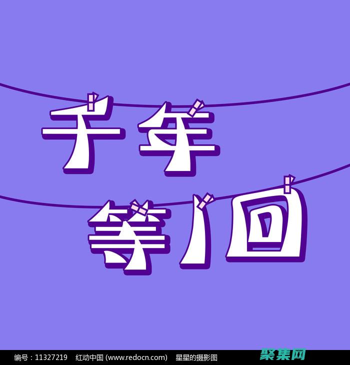 + 匹配前一個字符一次或多次(匹配前一個字符出現零次或無限次是什么意思)