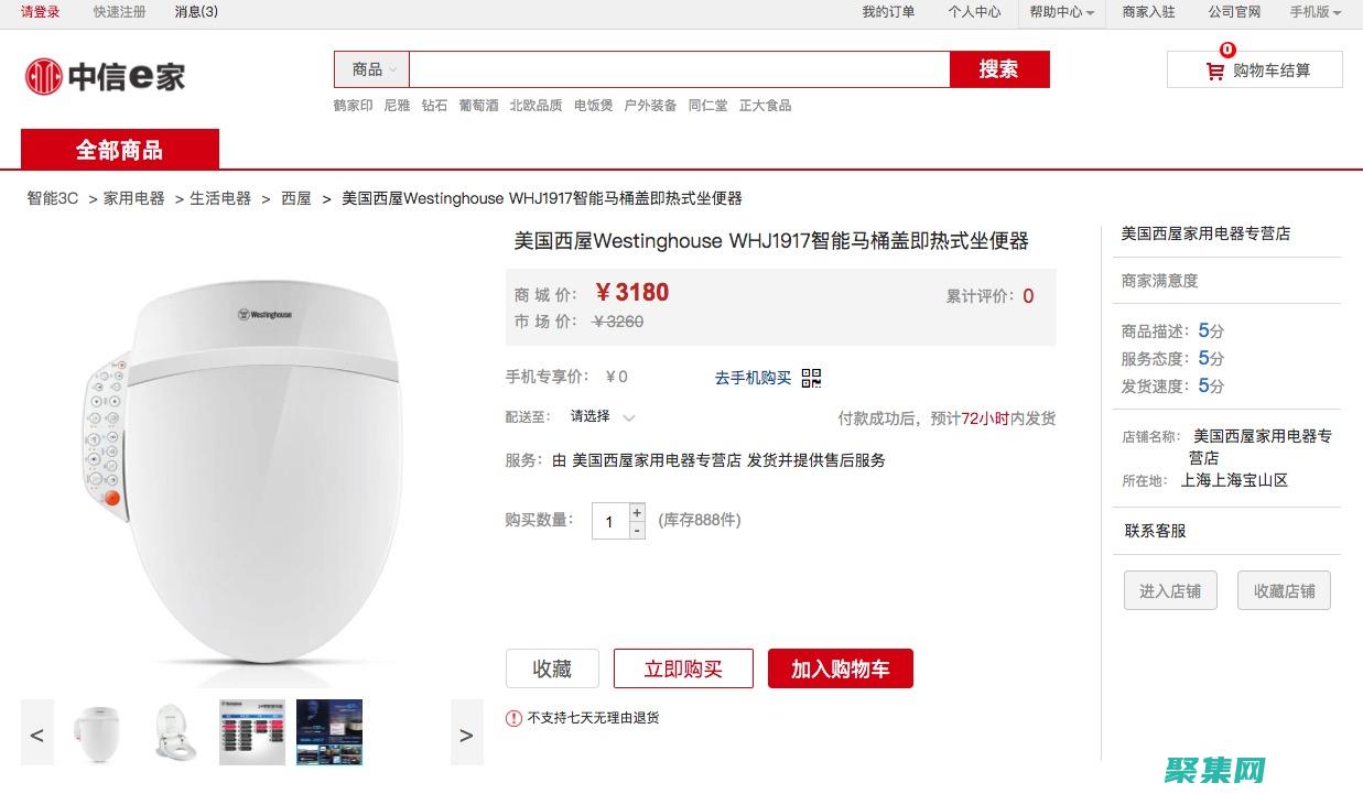 在Java商城的支持下，塑造成功的電子商務(wù)王國 (在java中)