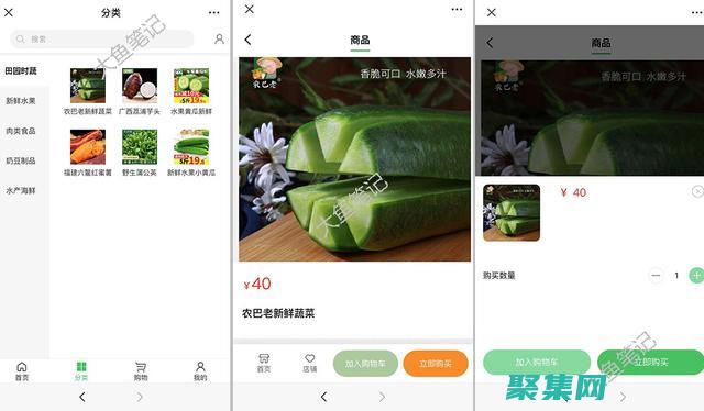 Java商城的敏捷性：讓您的電子商務業務快速適應變化 (java商城高并發扣庫存)