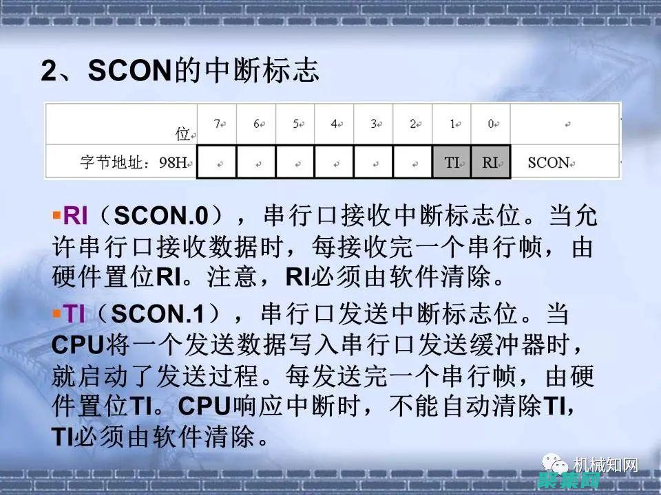 單片機通信協議剖析：深入理解各種通信方式，實現設備互聯 (單片機通信協議)
