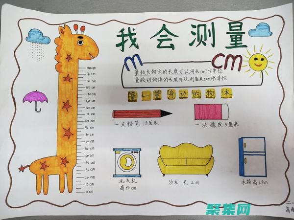 尺度在生物學意義