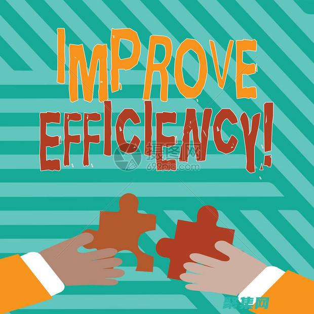 提高效率：PHP 建站系統自動化了許多開發任務，例如內容管理、用戶管理和模板引擎，從而提高了開發效率。(提高效率PPT)