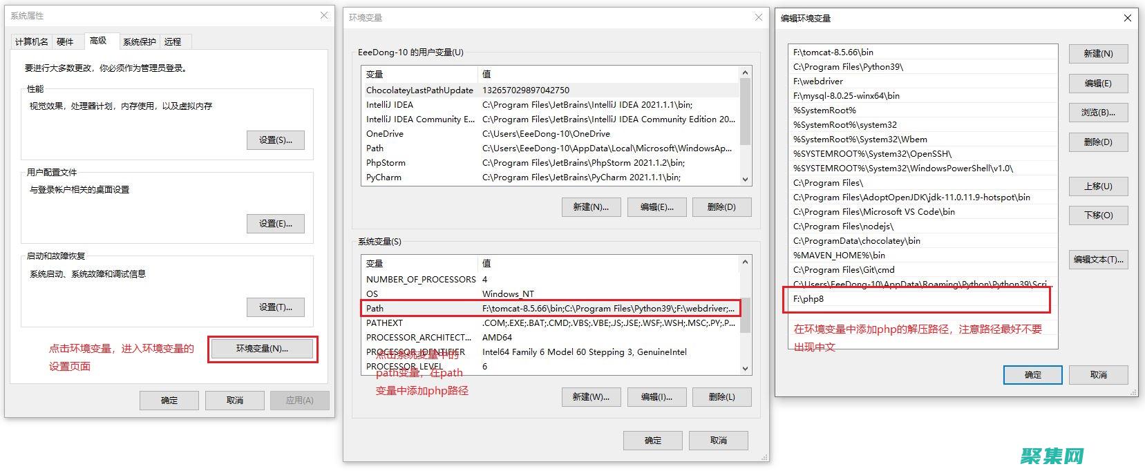 安裝 PHP 建站系統：按照所選建站系統的說明安裝它。通常需要將代碼上傳到 Web 服務器并進行數據庫配置。(php安裝步驟)