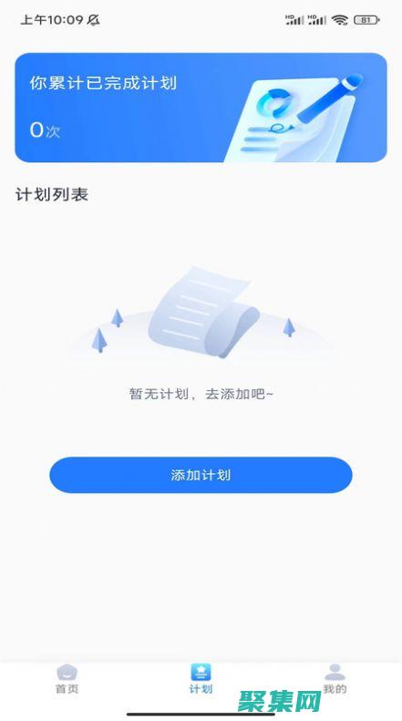 一步一步獲取 Java 虛擬機 (JVM) 所需的一切 (一鍵獲取)