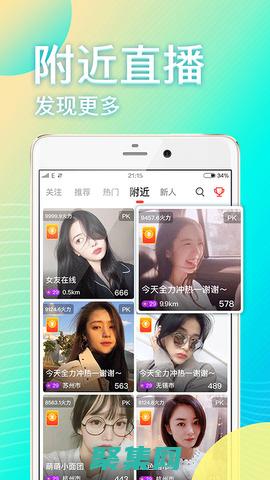 下載 Java 運行時環境 (JRE): 輕松實現 Java 應用程序的可移植性 (下載java我的世界)