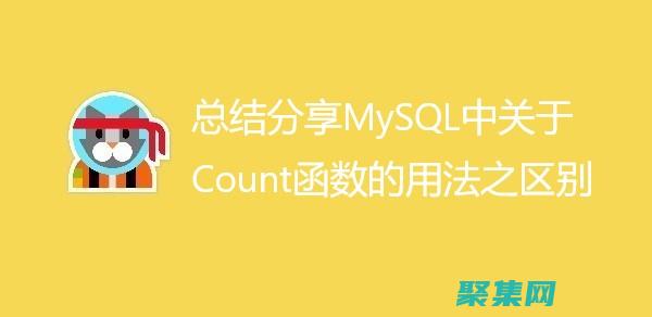 MySQL數(shù)據(jù)庫免費(fèi)優(yōu)化：提升性能，釋放數(shù)據(jù)潛能 (mysql數(shù)據(jù)庫備份與還原)