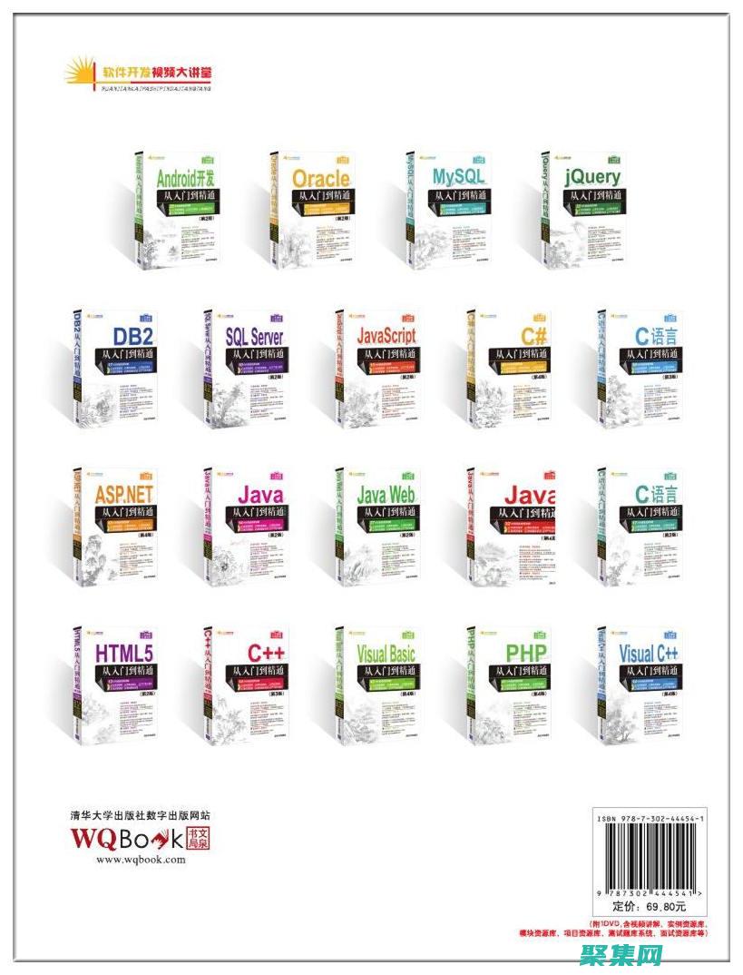 精通Java游戲引擎：解鎖先進功能，創造令人難忘的游戲 (精通java需要達到什么程度)