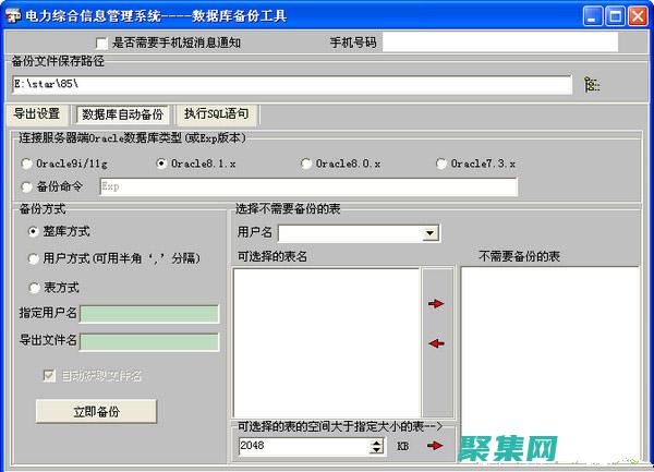 數據庫備份最佳實踐認證：提升您的知識和技能，成為數據庫備份大師 (數據庫備份最簡單三個步驟)