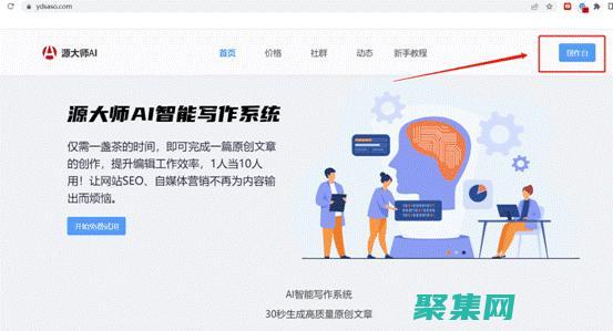 利用在線源代碼平臺推動您的項目 (利用在線源代碼的軟件)