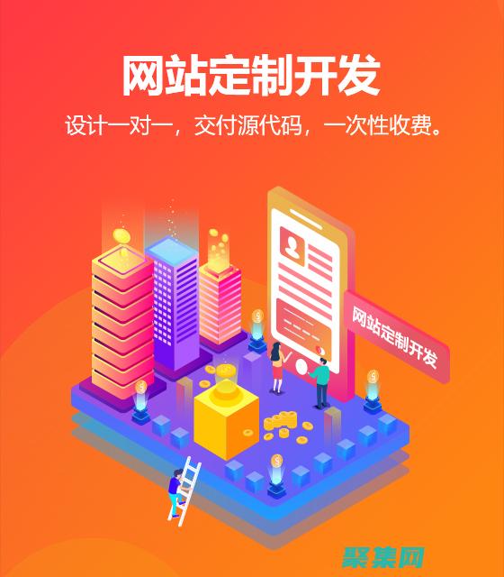 通過在線源代碼平臺釋放您的創造力 (在線源代碼)