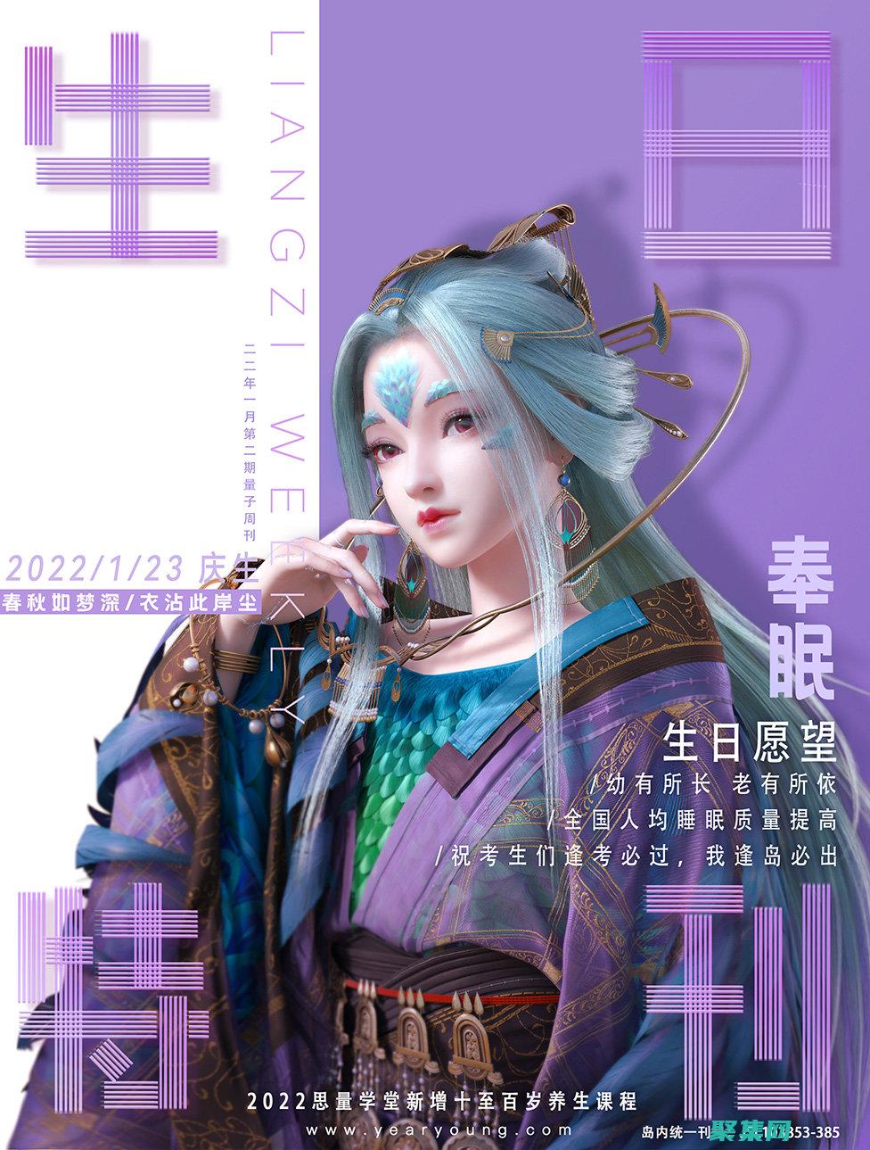 夢寐以求的社交體驗(yàn)：在虛擬世界中與朋友和家人聯(lián)系 (夢寐以求的社會人物)