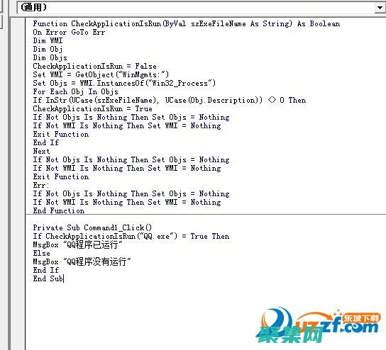 VB編程的全面教程：成為一名熟練的開發者 (vb編程基礎篇)
