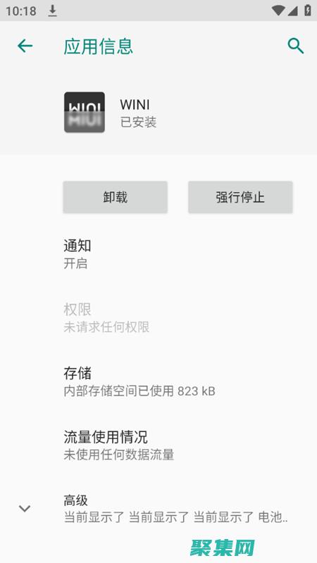 揭秘 Windows 程序調試：深入了解診斷和修復問題 (揭秘英國新首相:草根律師 愛踢球)