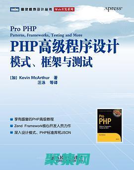 程序設(shè)計(jì)模式：發(fā)現(xiàn)軟件開(kāi)發(fā)中常見(jiàn)問(wèn)題的優(yōu)雅解決方案 (程序設(shè)計(jì)模式有幾種)