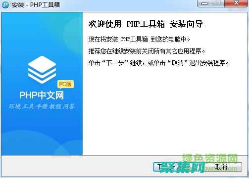 php程序員是做什么的