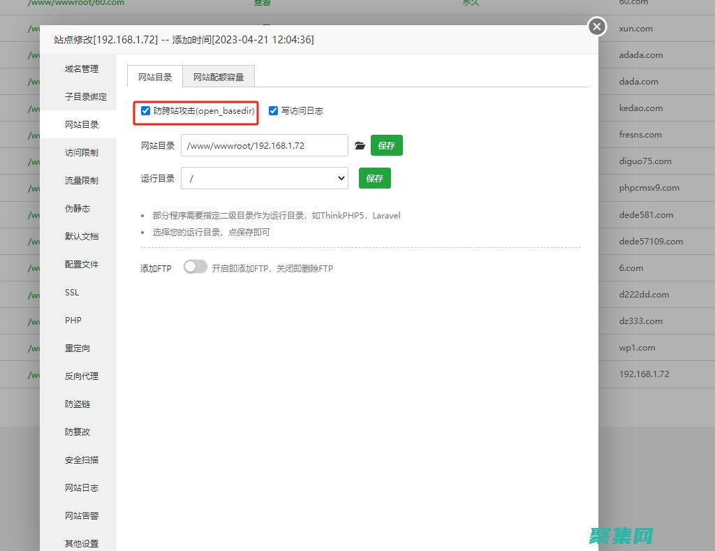 PHP安全指南：保護您的應用程序免受網絡攻擊 (php安全基礎)