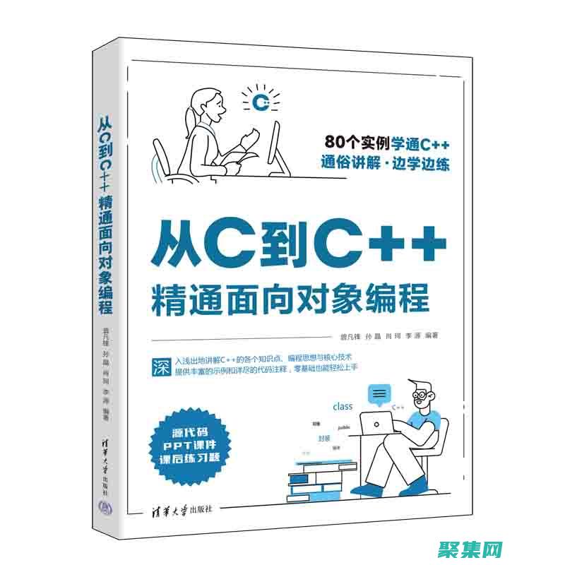 精通 C 語言多線程編程的全面指南 (c語言精通大概要多久)