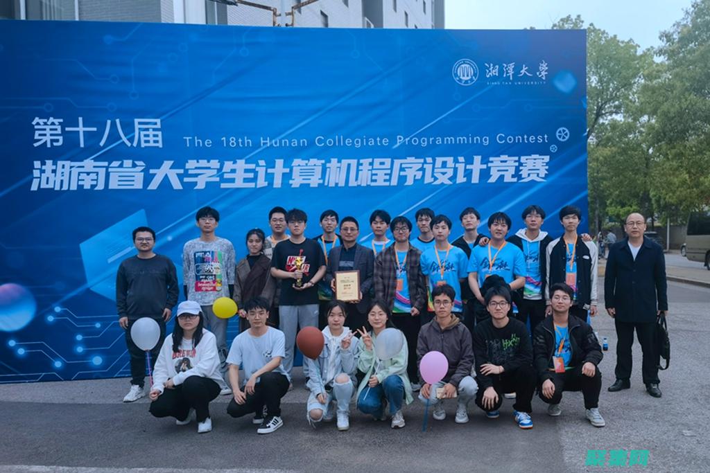 計算機程序設計員