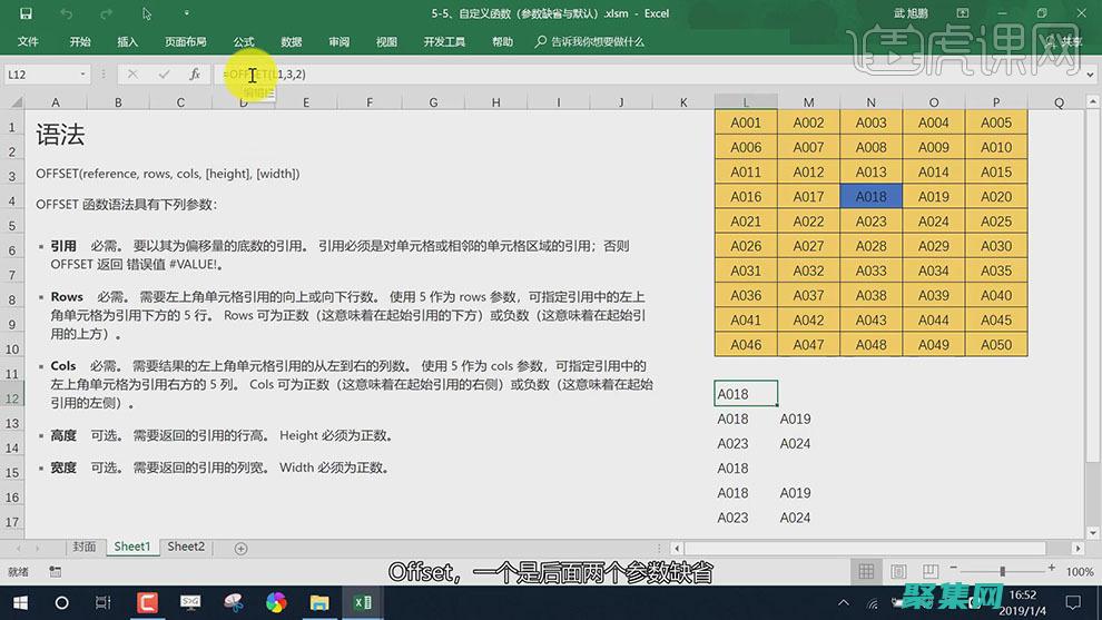 自定義VB函數和子例程：提升你的編程技能 (vbs 自定義函數)