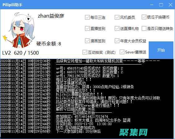 破解 Java 虛擬機的秘密：優化應用程序性能和穩定性的技巧 (破解java軟件教程)