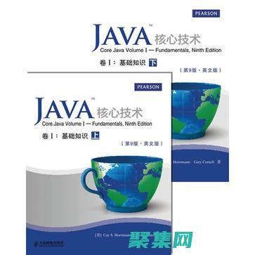 Java核心知識(shí)體系：韓順平打造編程框架 (java核心技術(shù)第十二版)