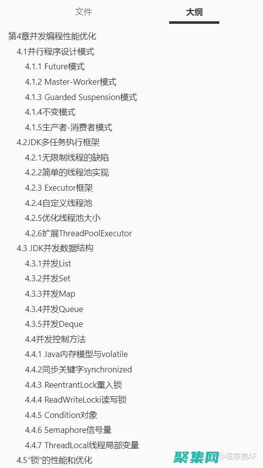 Java性能優化指南：韓順平助力代碼高效運行 (java性能分析工具)