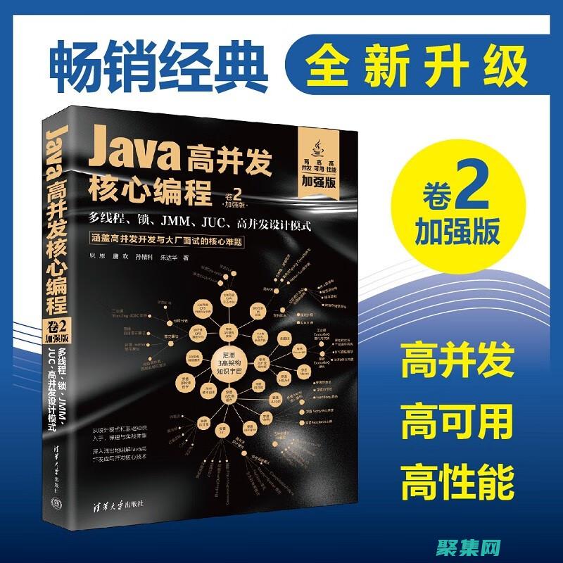 用Java構(gòu)建企業(yè)級(jí)解決方案：韓順平傳授實(shí)戰(zhàn)案例 (用java構(gòu)造方法寫買可樂(lè)代碼)